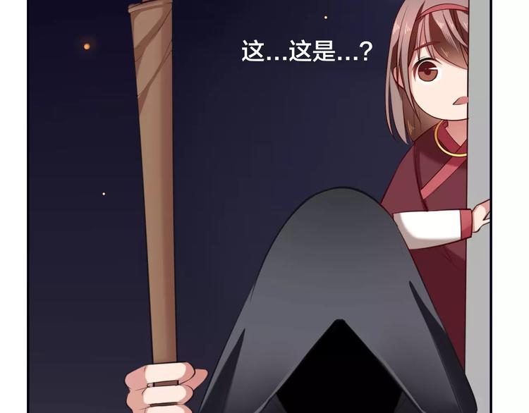 第9话  少女身世27