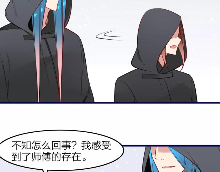 第36话 陷阱14