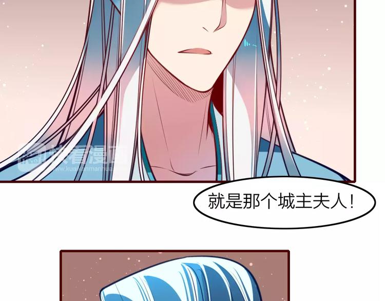 第38话 是敌人也是救星！43