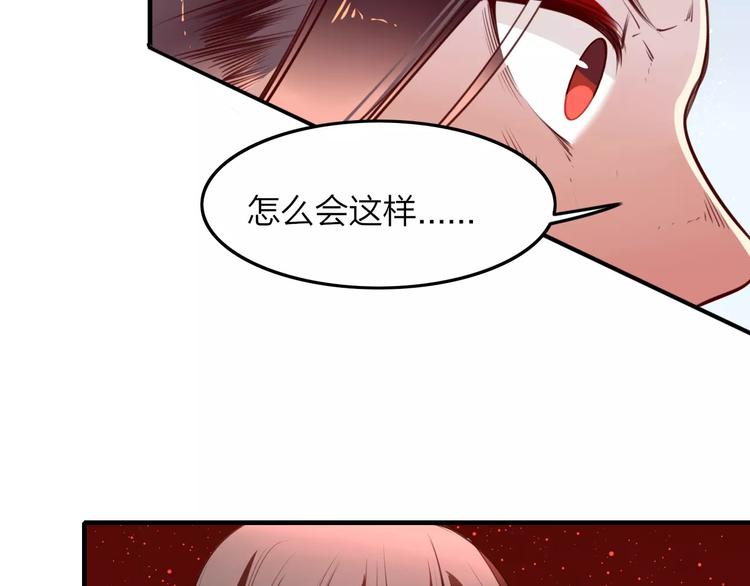 完结篇 我不是谁的影子26