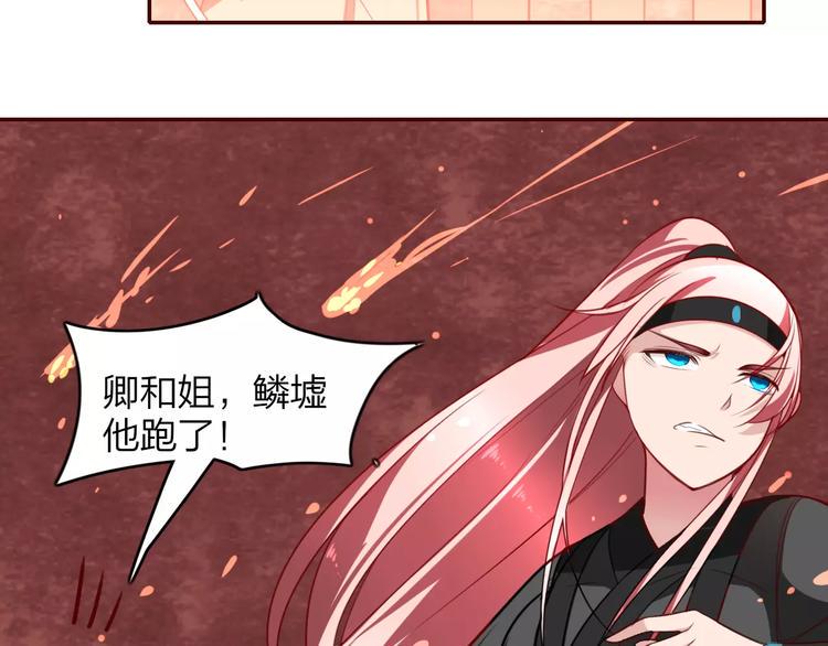 第17话 不离不弃36