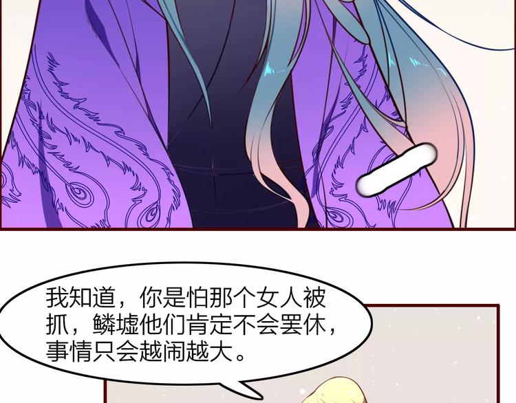 第37话 不舍得你为我付出39