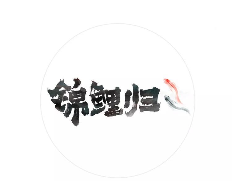 第16话 得知真相0