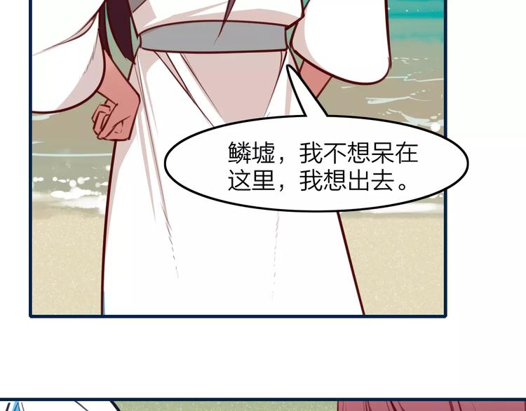第26话 年少初遇的她36