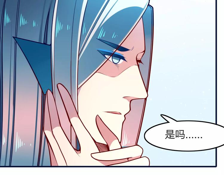 第27话 是福是祸？15