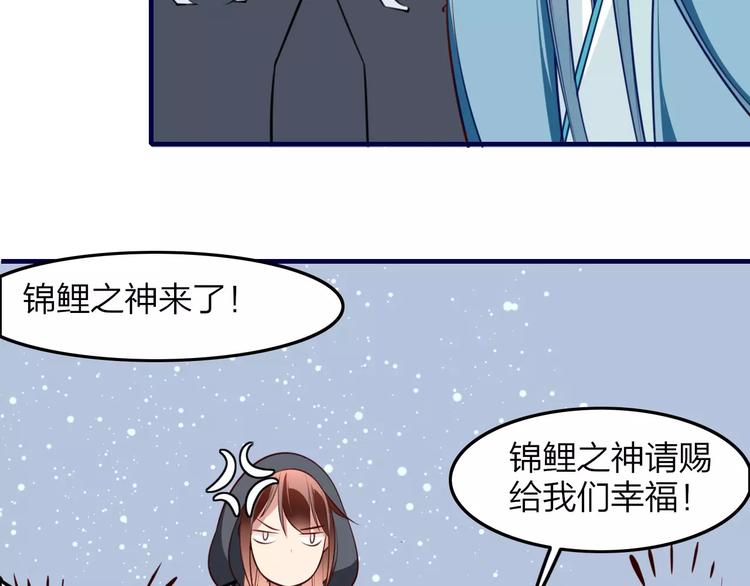 第39话 暴乱46