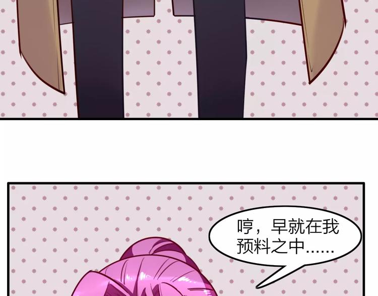 番外 假如生活在现代5