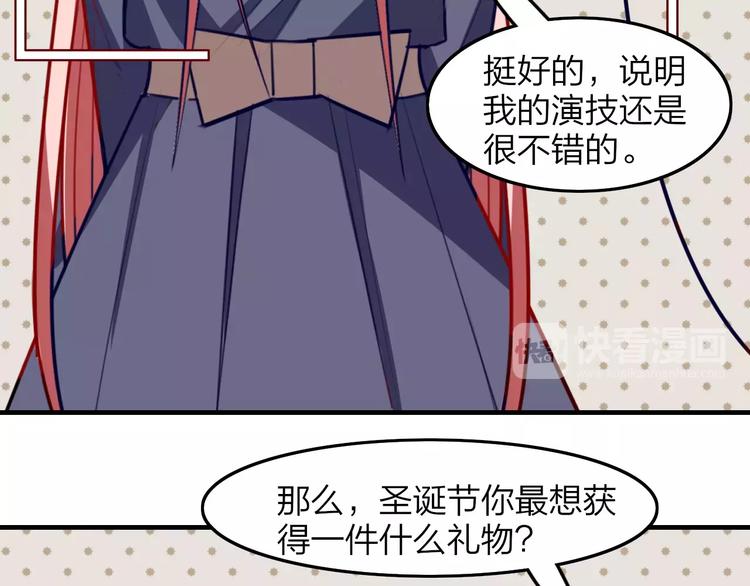 番外 假如生活在现代20