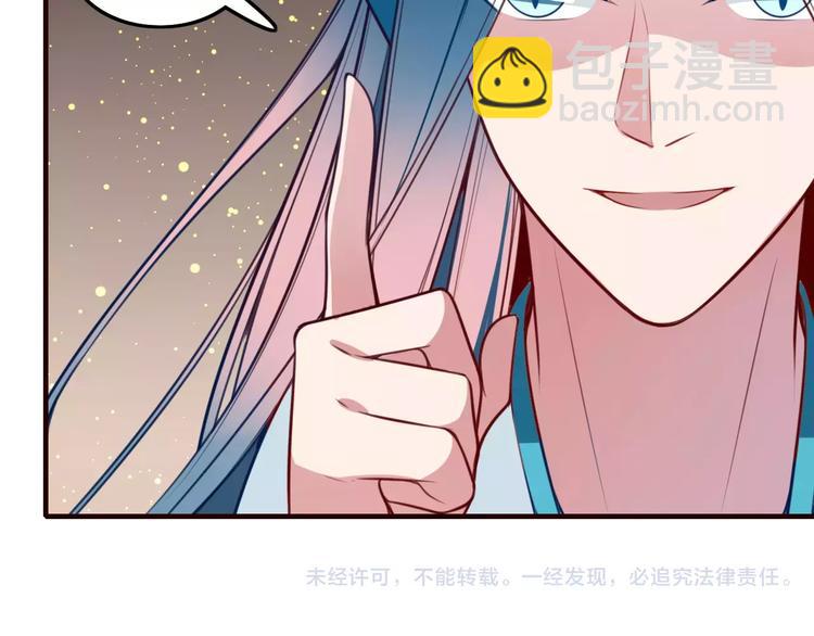 第32话 通力合作53