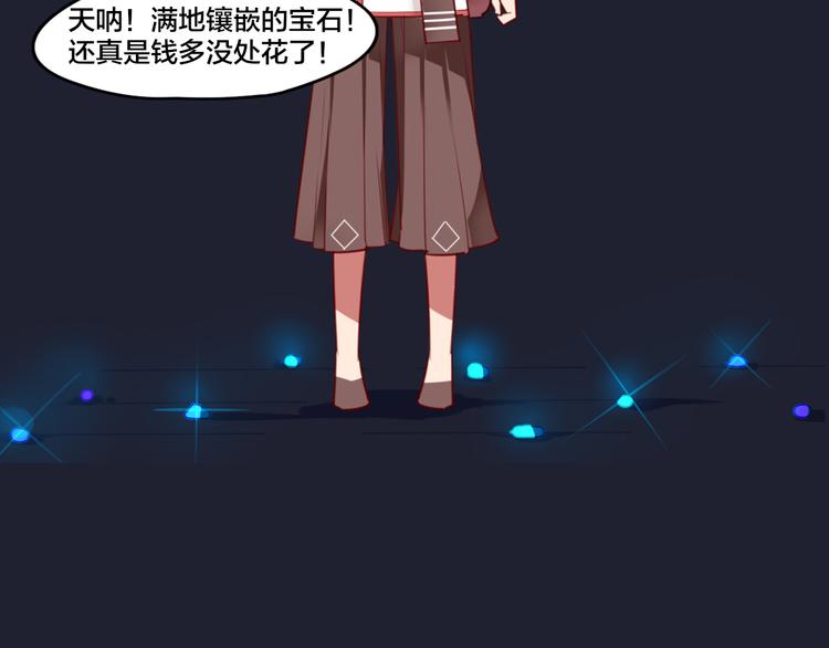 序章  锦鲤归17