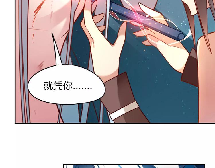 第3话  锦鲤之王12