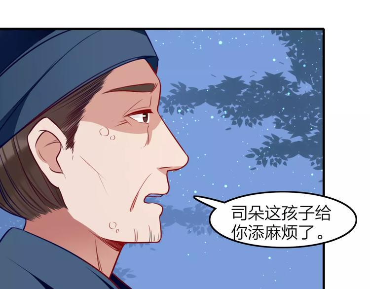 第19话 最后告别？12