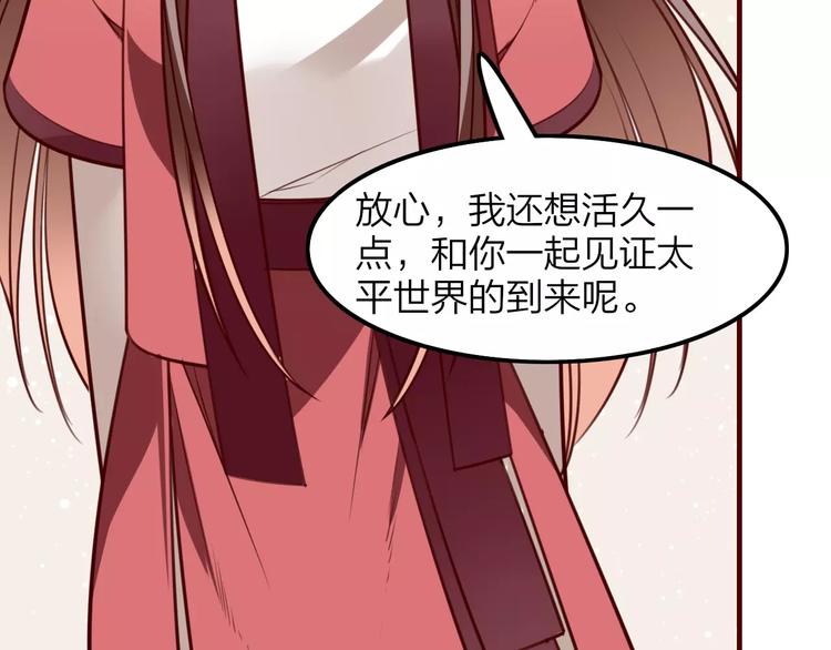 第31话 周旋54