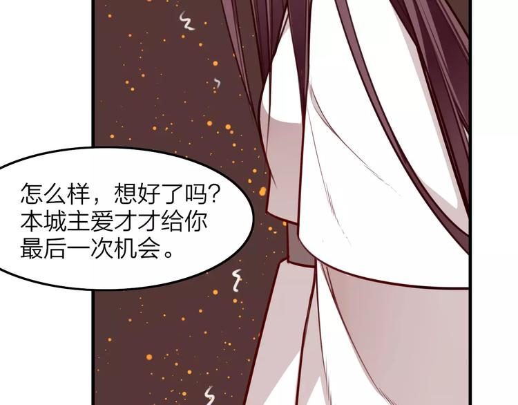 第29话 拯救30