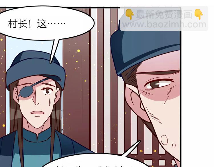 第23话 背叛27