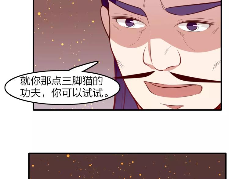 第29话 拯救8
