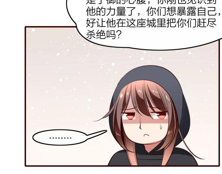 第37话 不舍得你为我付出18