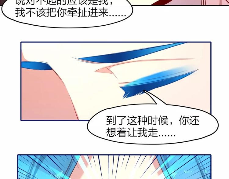 第14话 背水一战49