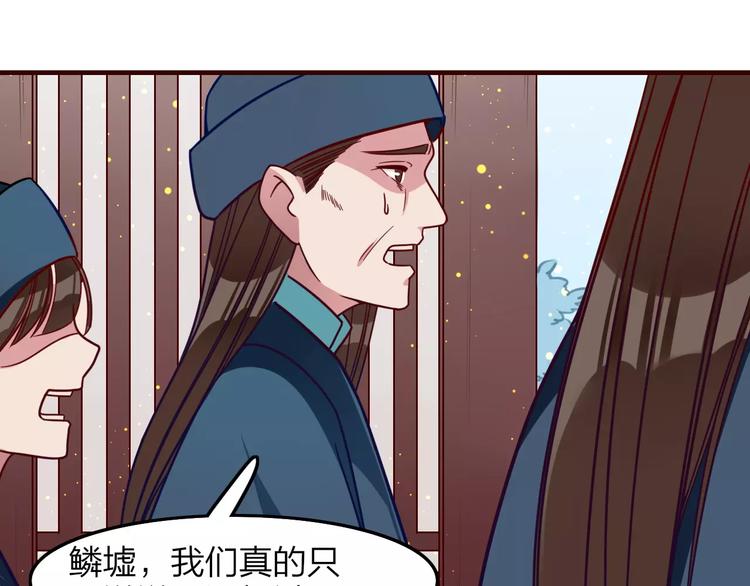 第23话 背叛8