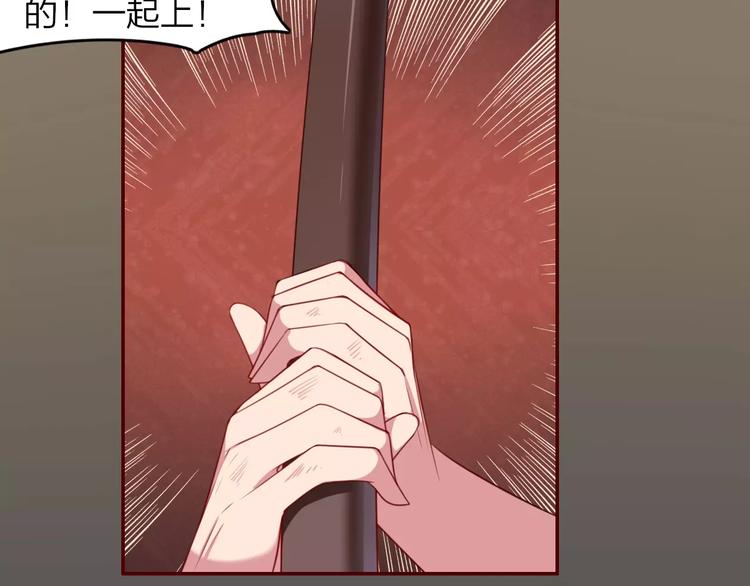 第6话  死对头26