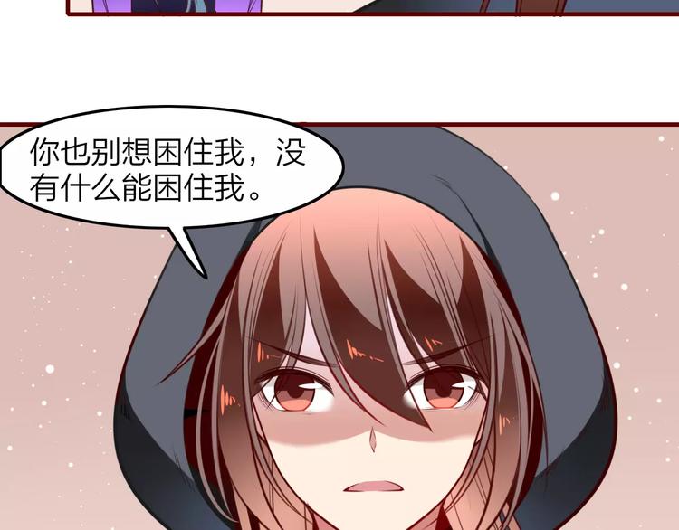 第38话 是敌人也是救星！22