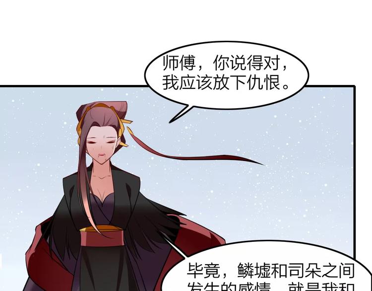 完结篇 我不是谁的影子28
