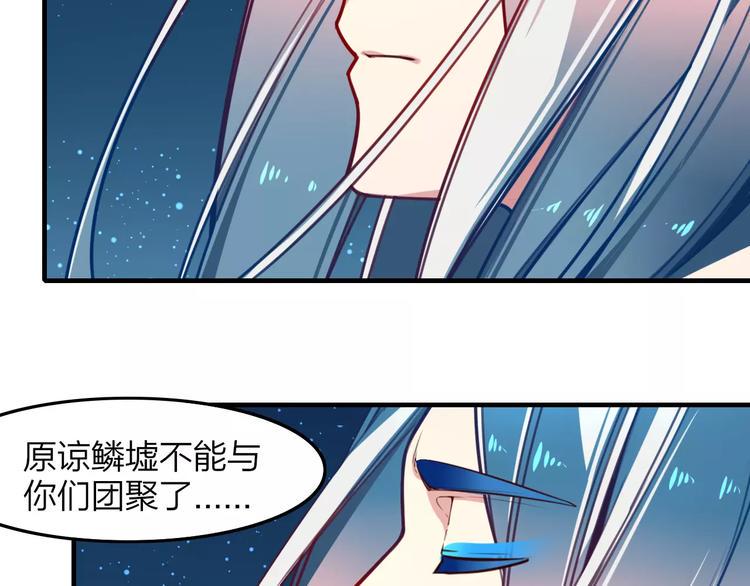 第19话 最后告别？45