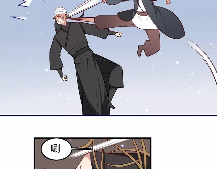 第39话 暴乱40