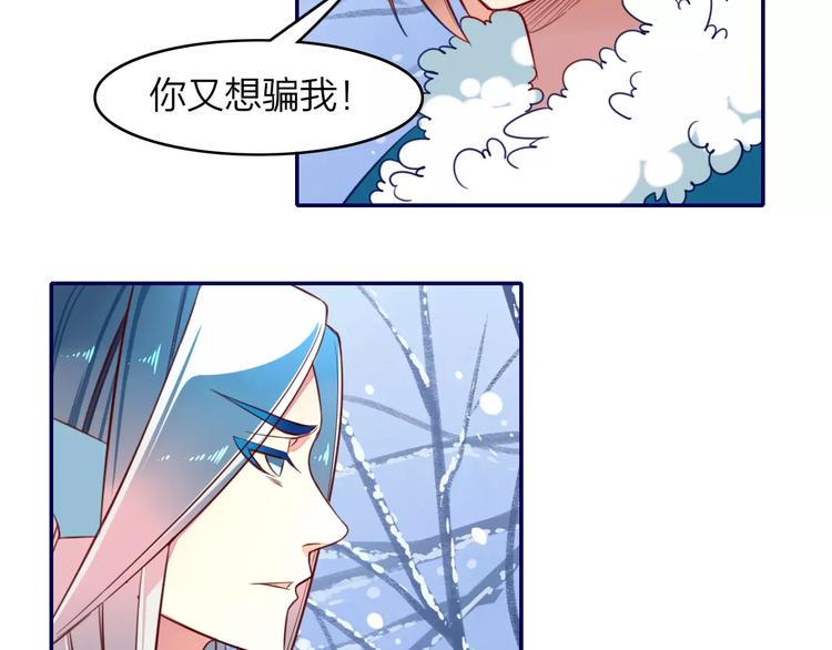 第17话 不离不弃55
