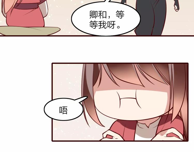 第31话 周旋28
