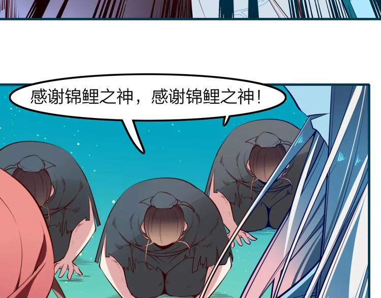 第33话 军师妙算24