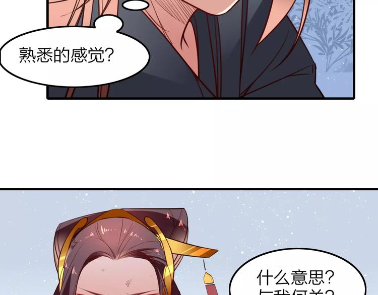 完结篇 我不是谁的影子18