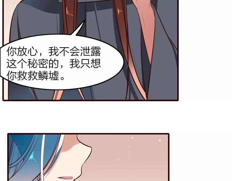 第38话 是敌人也是救星！12