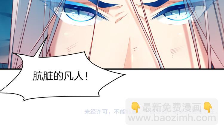 第2话  巧遇鲛人？70