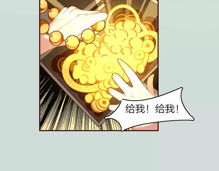 第6话  死对头11