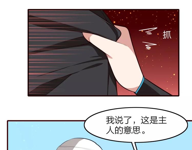 第32话 通力合作12