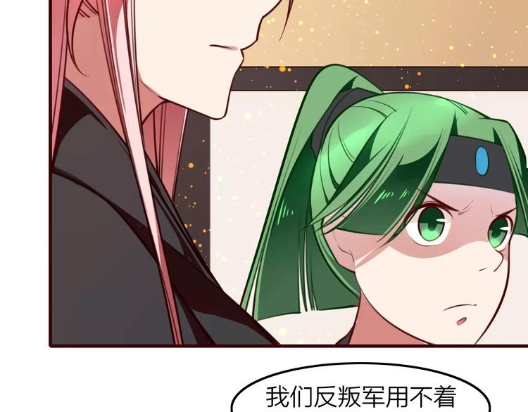 第31话 周旋9