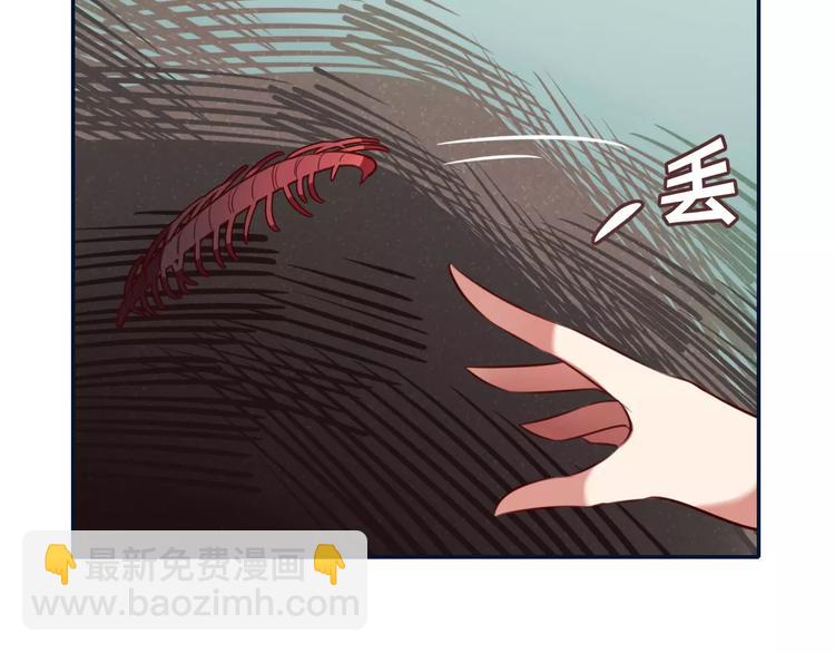 第9话  少女身世47