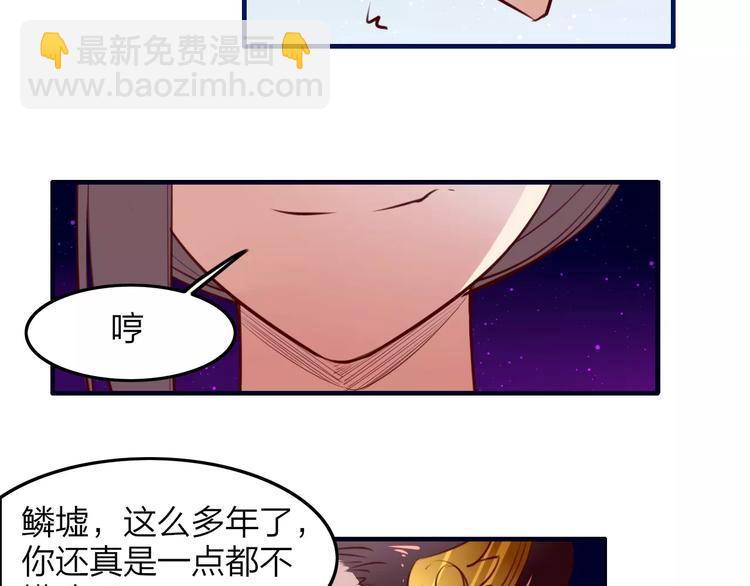 第41话 腹背受敌41