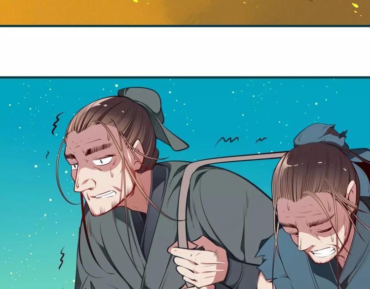 第33话 军师妙算3