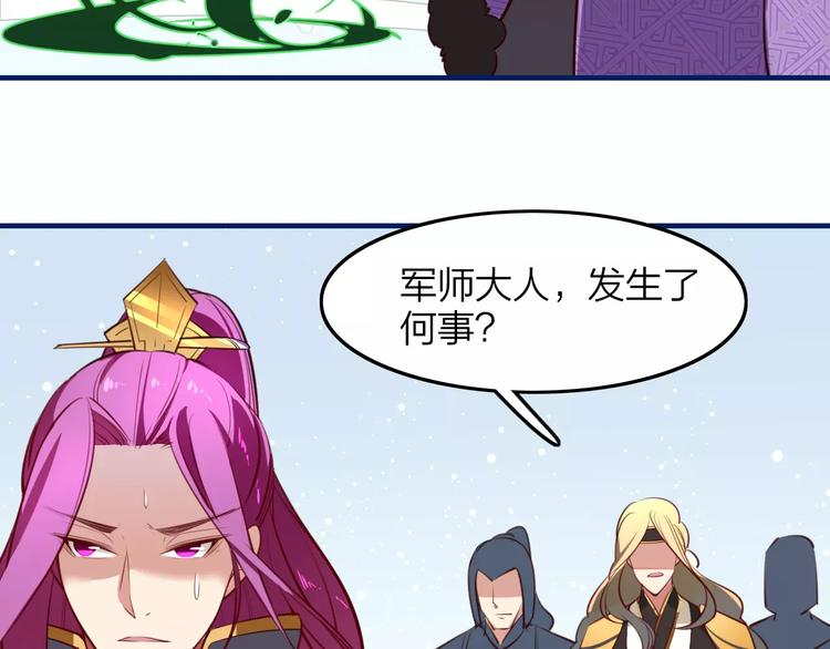 第37话 不舍得你为我付出6