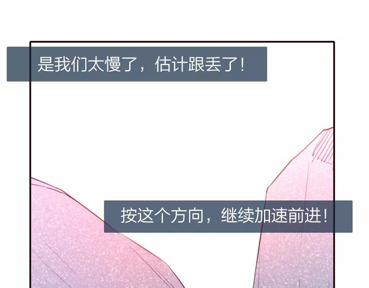 第10话  躲避追捕30
