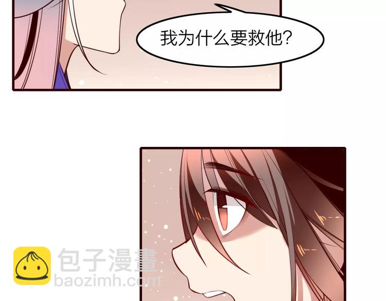 第38话 是敌人也是救星！13