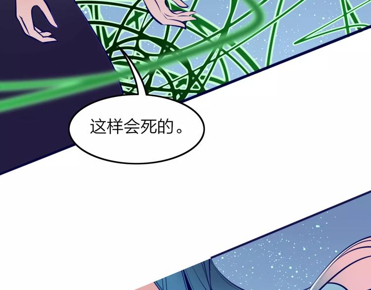 第40话 天煞之气45