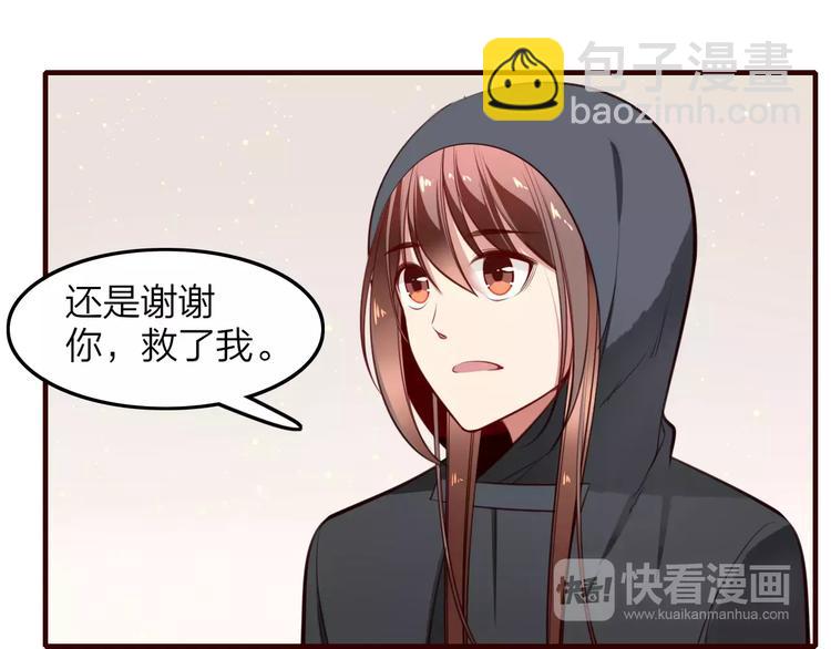 第37话 不舍得你为我付出21