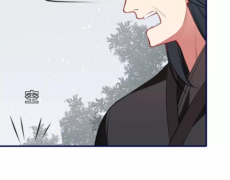 第38话 是敌人也是救星！33