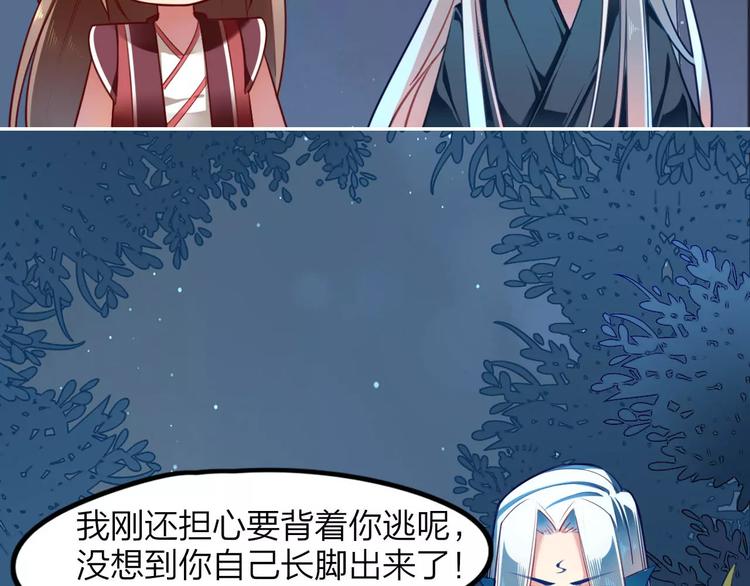 第3话  锦鲤之王45