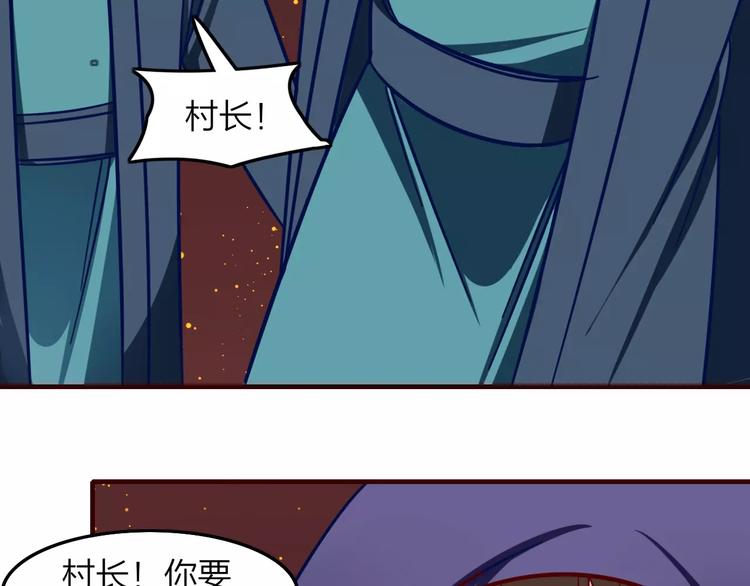 第23话 背叛13