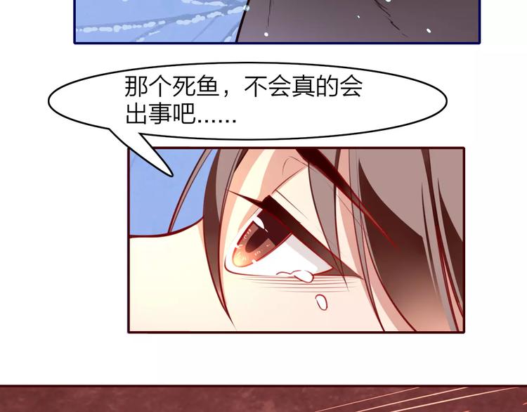 第17话 不离不弃27