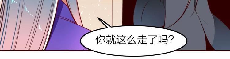 第38话 是敌人也是救星！20